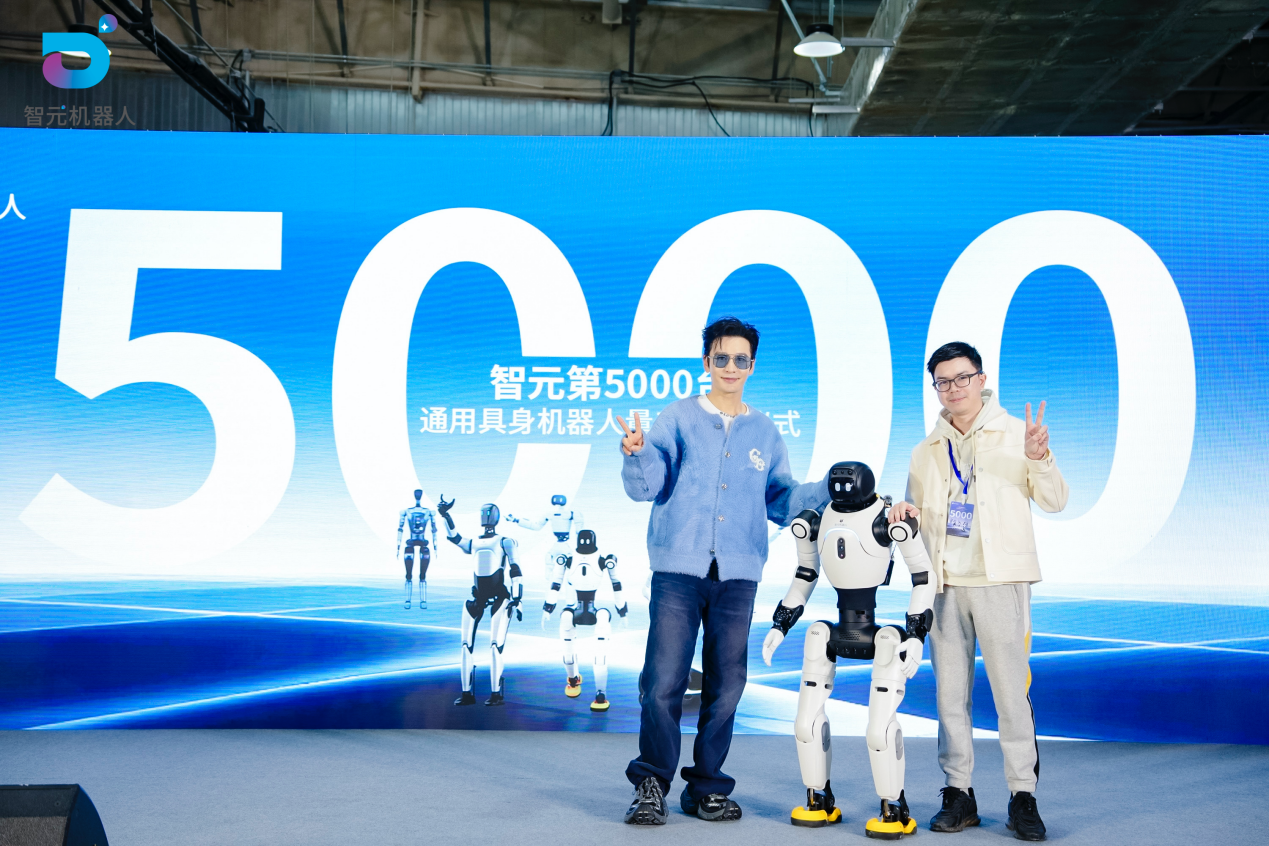ng大舞台第5000台通用具身机器人量产下线，灵犀X2交付黄晓明工作室