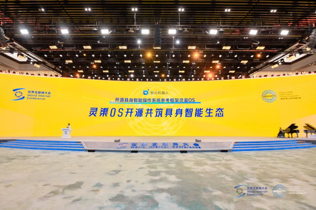 ng大舞台“灵渠OS”荣获2025“直通乌镇”全球互联网大赛特等奖